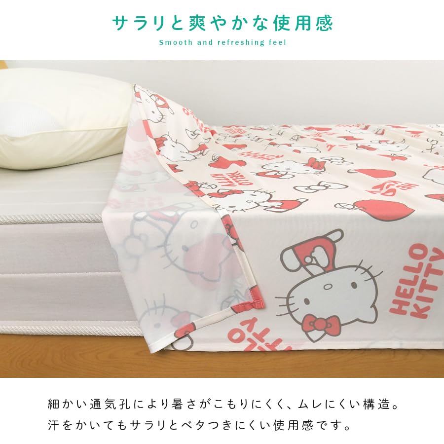 Amazon｜リヴェール ハローキティ タオルケット 接触冷感 シングル